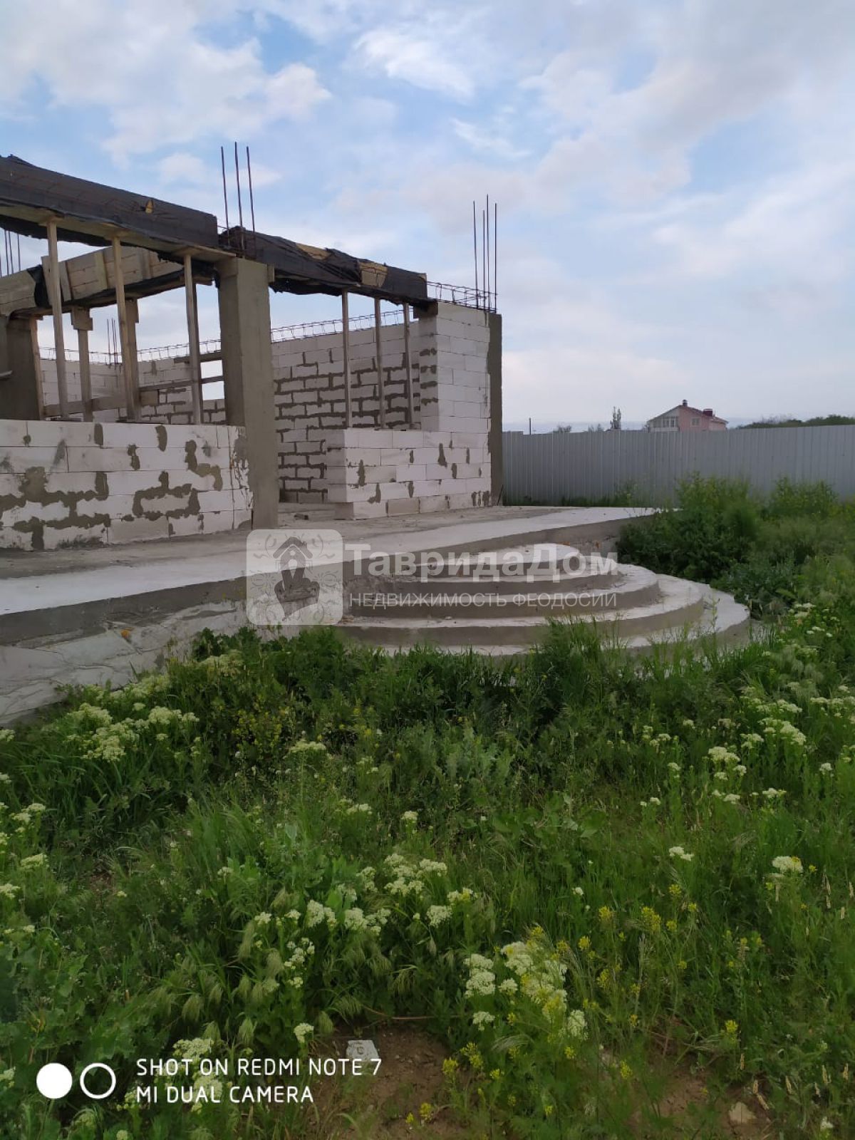 Купить  дом