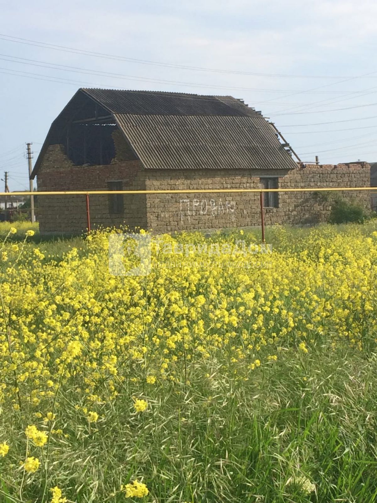 Купить  дом