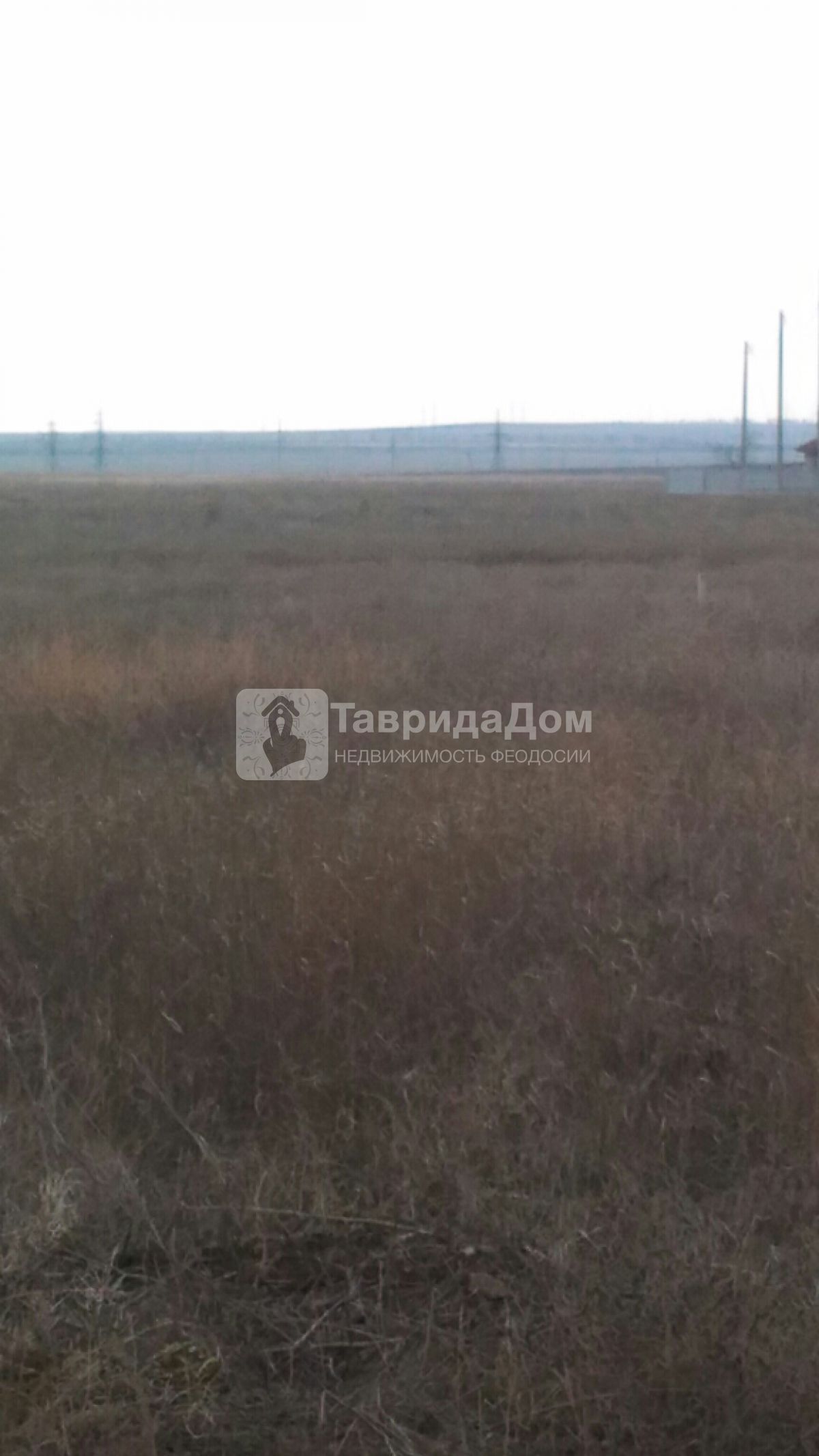 Купить  участок