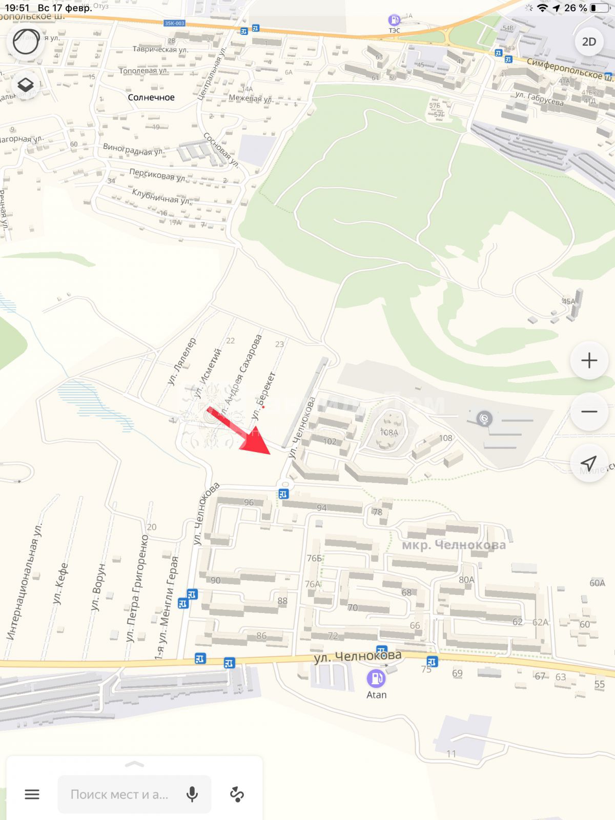 Купить  участок