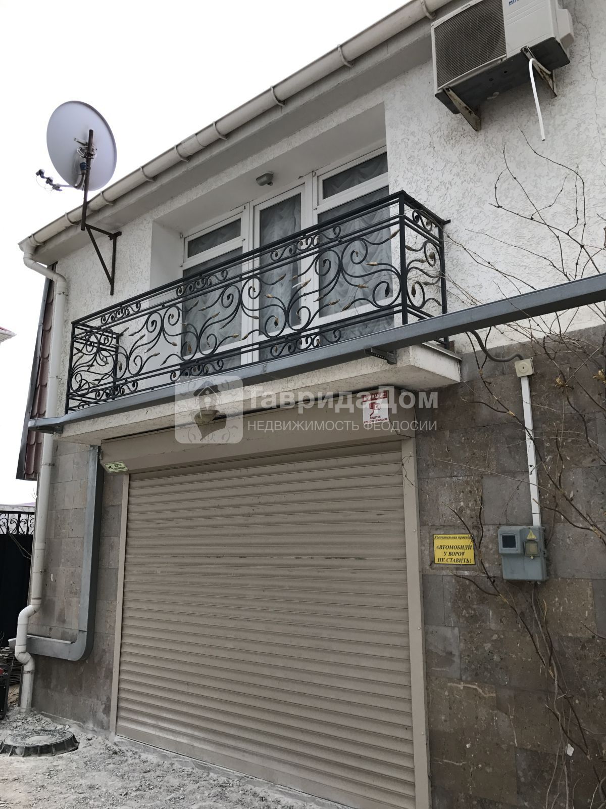 Купить  коттедж