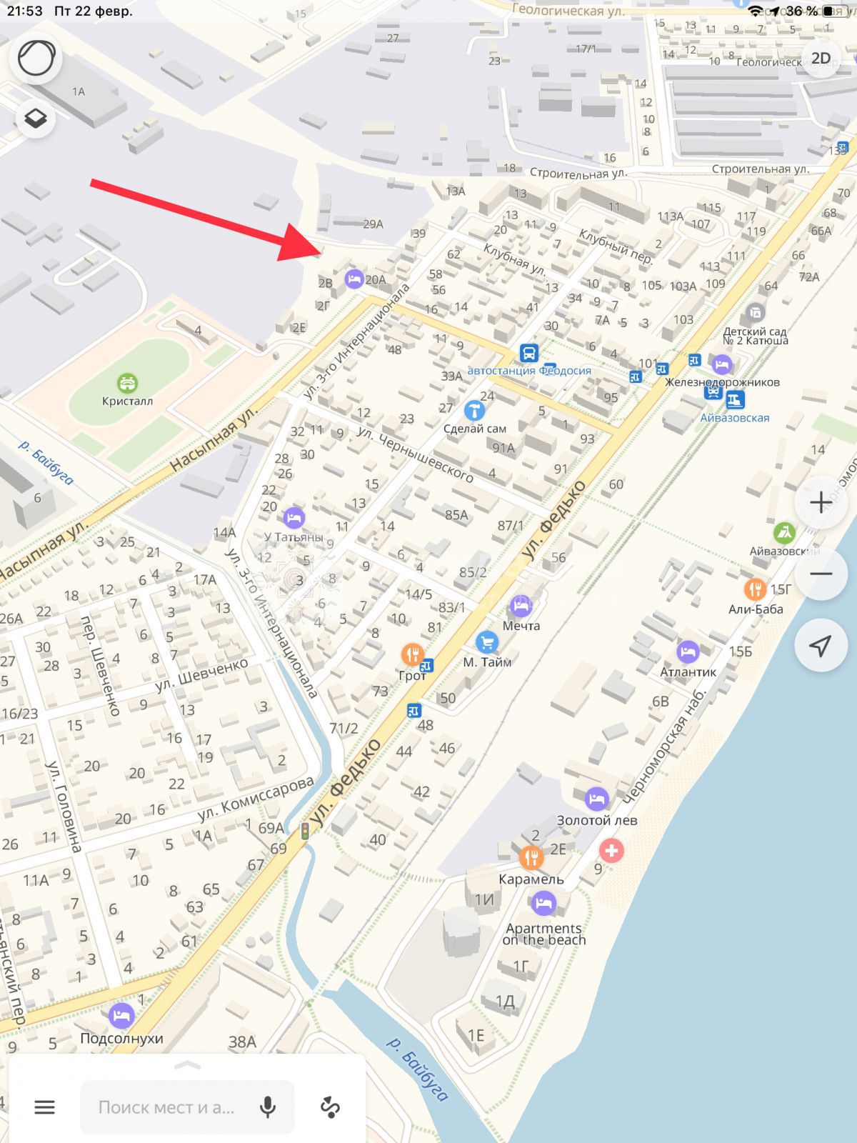 Купить  участок