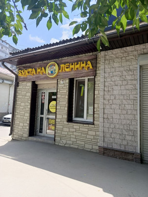 Купить  торговое помещение