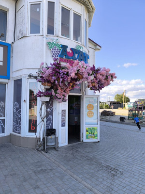 Купить  участок