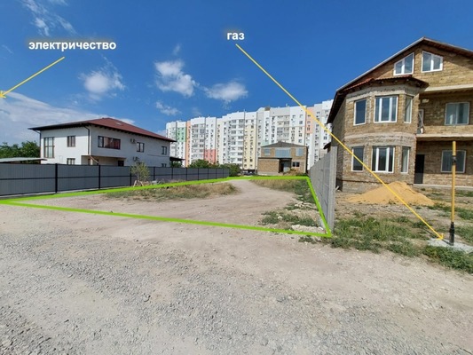 Купить  участок